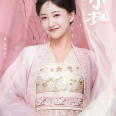 Ruan Xiaofeng's Royal Love Quest Chinese Drama photo