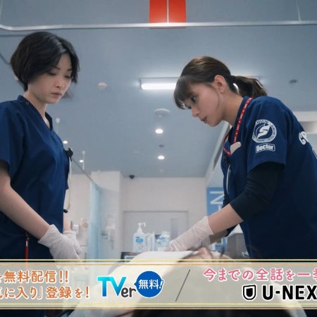 Madoka 26-sai, Kenshui Yattemasu! (2025)