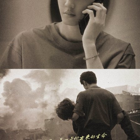 The White Olive Tree (2025)