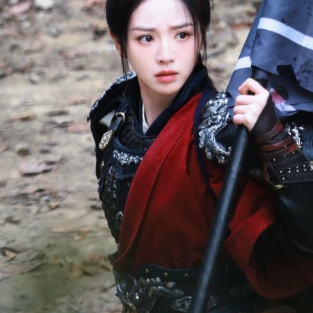 Zhu Yu ()