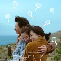 Time to Be Strong Korean Movie photo