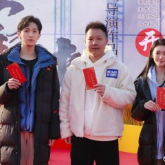 Return of Fated Love Chinese Drama photo