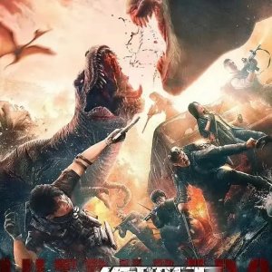 Who Is the Trespasser (2025)