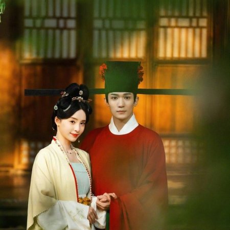 Perfect Match (2025)