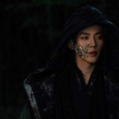 Love of the Divine Tree (2025)