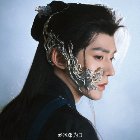 Love of the Divine Tree (2025)