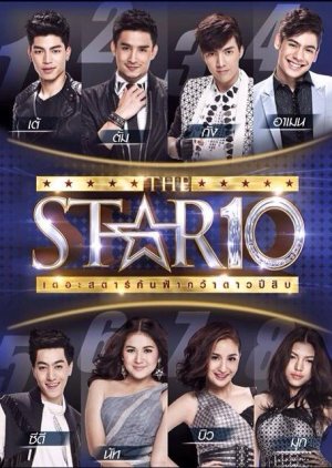 The Star Season 10 (2014) poster
