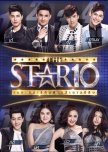The Star Season 10