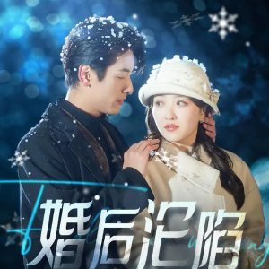 Fall after Marriage (2025)