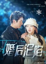 Fall after Marriage Chinese Drama photo