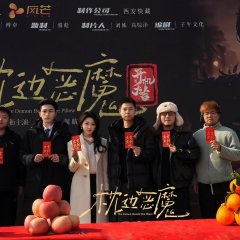 A Trap for Heaven Chinese Drama photo