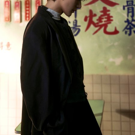 Love of the Divine Tree (2025)