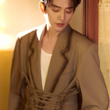 Love of the Divine Tree (2025)