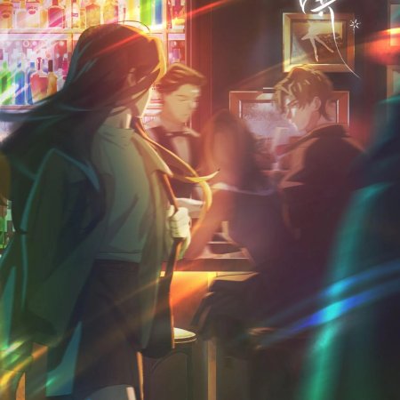 The First Frost (2025)