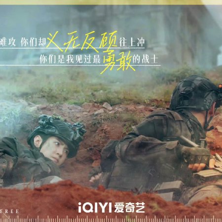The White Olive Tree (2025)