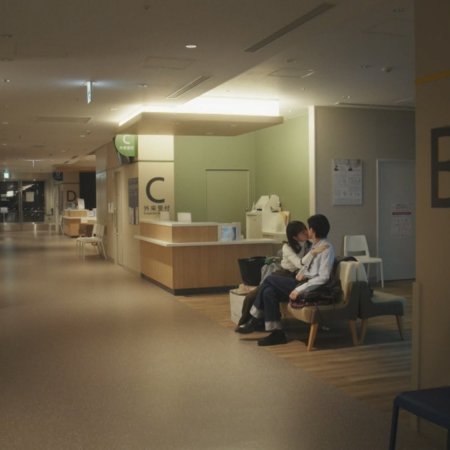 Onzoshi ni Koi wa Muzu Sugiru (2025)
