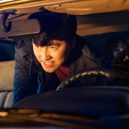 Made in Korea (2025)