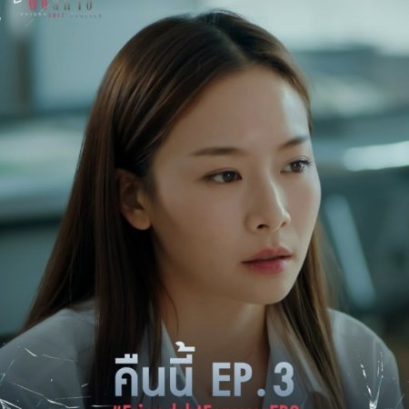 Friendshit Forever (2025)