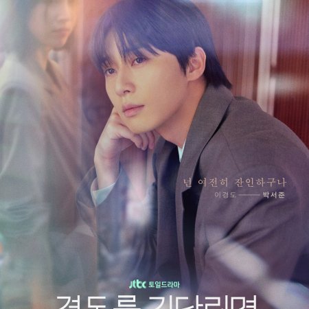 Surely Tomorrow (2025)