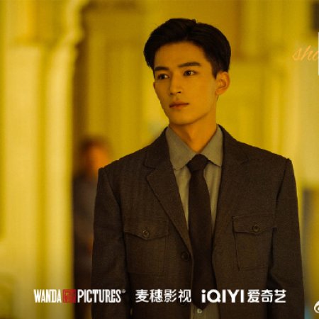 Shadow Detective (2025)