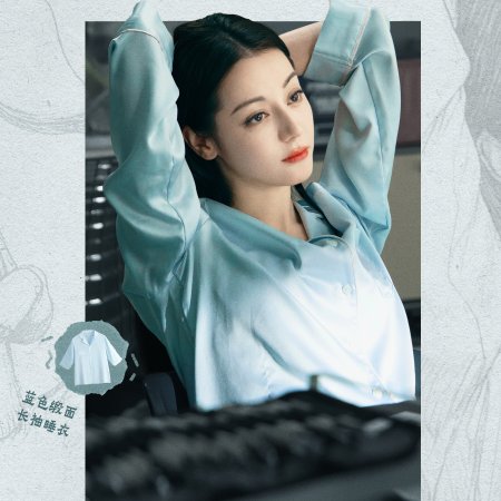 Love on the Turquoise Land (2025)