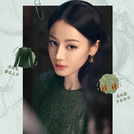 Love on the Turquoise Land (2025)