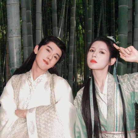 Love and Crown (2025)