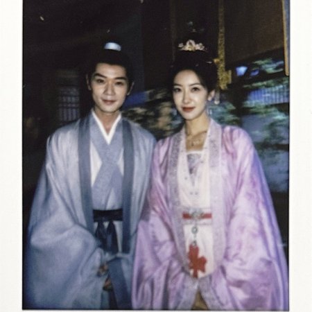 Fight for Love (2025)