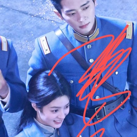 The Lament of Autumn ()