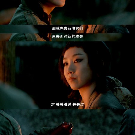 Love on the Turquoise Land (2025)