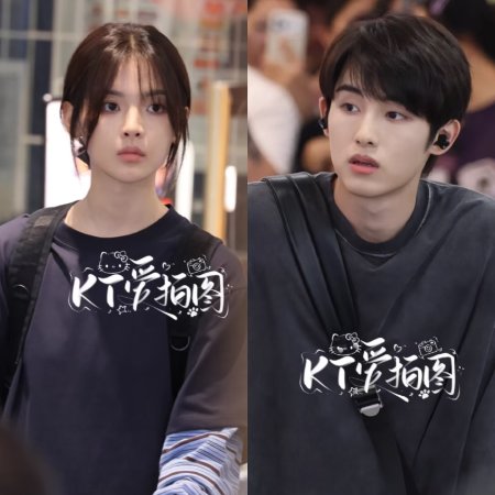 Sunshine through the Rain ()