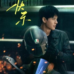 The Truth Chinese Drama(0000) photo