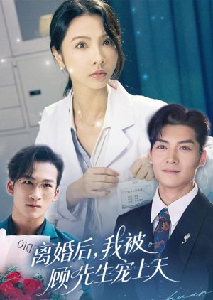 Li Hun Hou, Wo Bei Gu Xian Sheng Chong Shang Tian (2025) poster