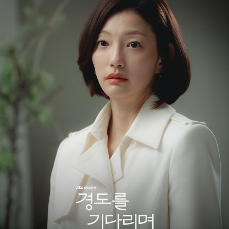 Surely Tomorrow (2025)