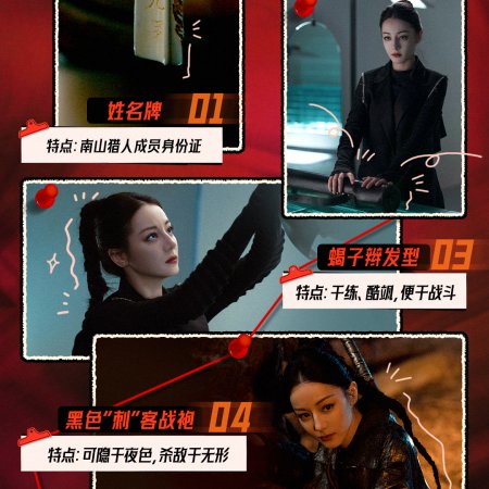 Love on the Turquoise Land (2025)