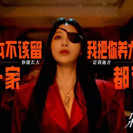 Love on the Turquoise Land (2025)