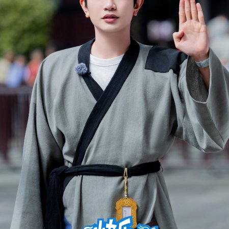 Living in the Air (2025)