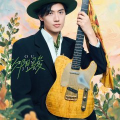 Sing for You Season 2 Chinese TV Program(2025) photo