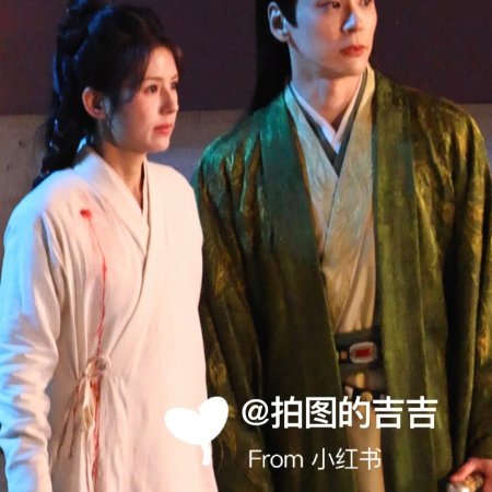 Tian Du Yi Wen Lu ()