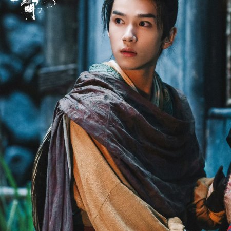 Treasure at Dawn (2025)