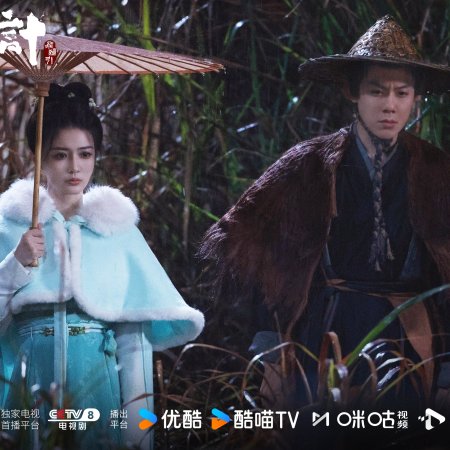 The Vendetta of An (2025)