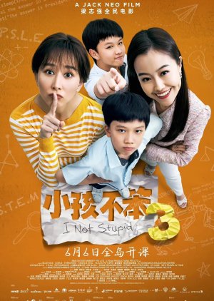 I Not Stupid 3 (2024) poster