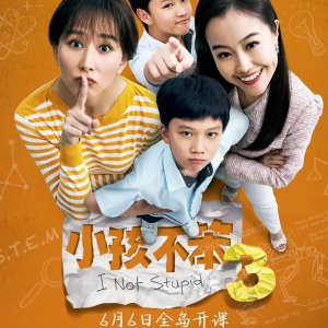 I Not Stupid 3 (2024)