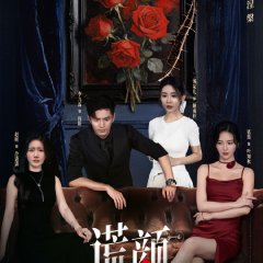 Huang Yan Chinese Drama(2025) photo