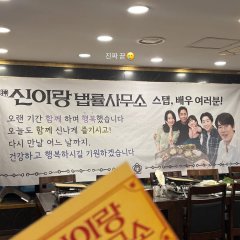 Phantom Lawyer Korean Drama photo