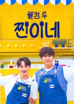 Welcome to Jjiny House Korean TV Program(2025) photo