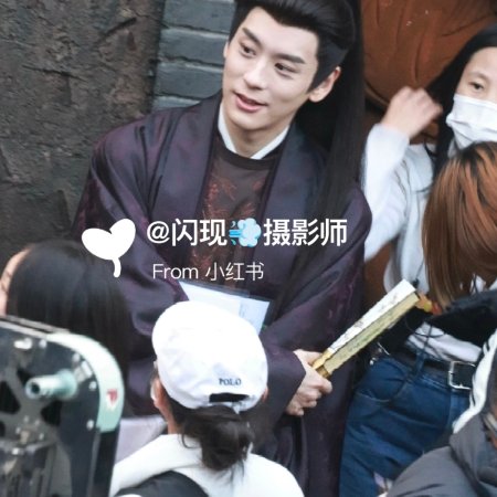 Tian Du Yi Wen Lu ()