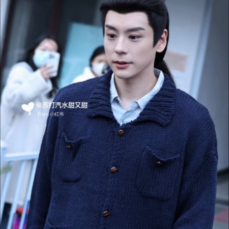 Tian Du Yi Wen Lu ()