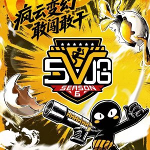 HaHaHaHaHa Season 6 (2026)