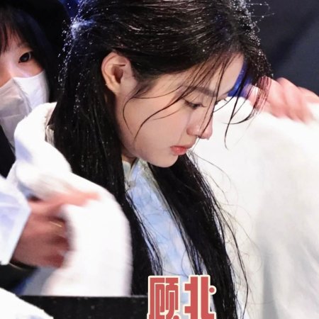 The Lament of Autumn ()